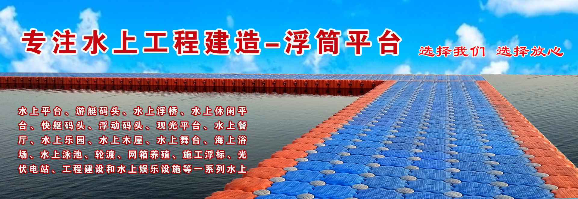 濰坊長(zhǎng)風(fēng)環(huán)保設(shè)備有限公司